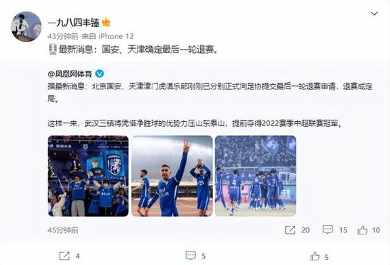 图片报：范德贝克选择买断权不到1000万欧 曼联承担大部分薪水近日，记者罗马诺报道称曼联中场范德贝克将租借加盟法兰克福，《图片报》随后更新了租借的具体细节。